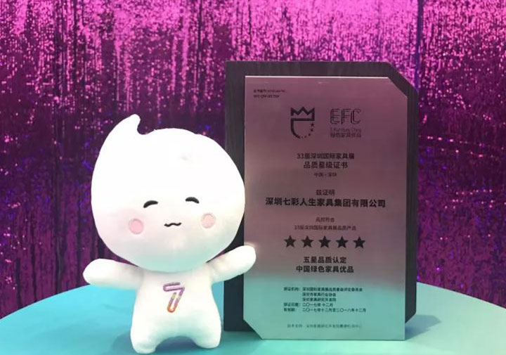 五星品質(zhì)認(rèn)定，讓你眼鑒為實！